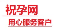 上海市捐卵试管助孕机构-代媽网